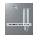 BIO-BIK(イナ・オプティカ) 丸底 マクロチューブ 5.0mL 250本入 ST-500 入数:1袋(250本入)