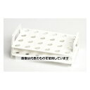 Thermo Scientific Nalgene マイクロチューブラック 1.5mL 5973-0015 入数:1個