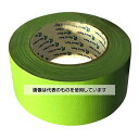 リンレイテープ 養生用布テープ336 GN 入数：1個