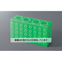 BIO-BIK(イナ・オプティカ) 4WAY フリッパー 緑 4/12/32/32本立 5410G 入数:1個