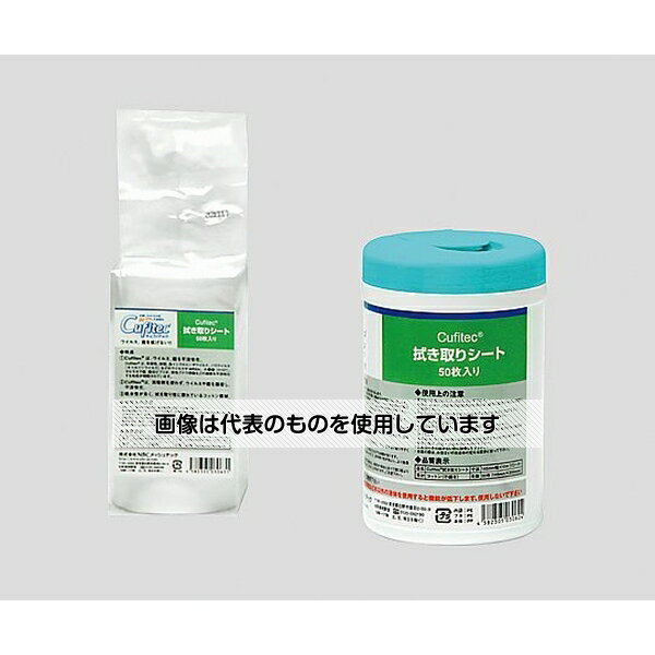 【アズワン AS ONE】汎用器具・消耗品 テープ・ラベル・紙製 ワイパー ●不織布の表面に新規抗ウイルス材のナノ粒子を加工しています。 ●新規抗ウイルス材の力で、薬剤を使わずにウイルスや細菌を抑制する使い捨てタイプのシートです。 ●シートは乾いた状態で包装されており、ドライでもウェットでもウイルス・細菌を抑制することができます。 ●薬剤を使用できないような場所へのウイルス・細菌対策でお困りの方に適した設計です。 ●吸水性が良く、拭き取り性に優れたコットン素材を使用しています。 商品の仕様 ●仕様：容器付き ●シートサイズ(mm)：145×200 ●材質：コットン ●入数：50枚入 【※ご注意ください】商品は代表の画像を使用しています。