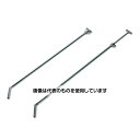 クライミング スライド式補強棒(550〜950mm) <0191-005> CL8000-03-01 入数:1個