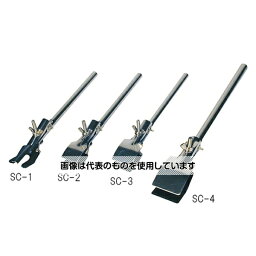 クライミング ライトクランプSC型 SC-3 φ10～30＜0131-413＞ CL8006-06-03 入数：1個