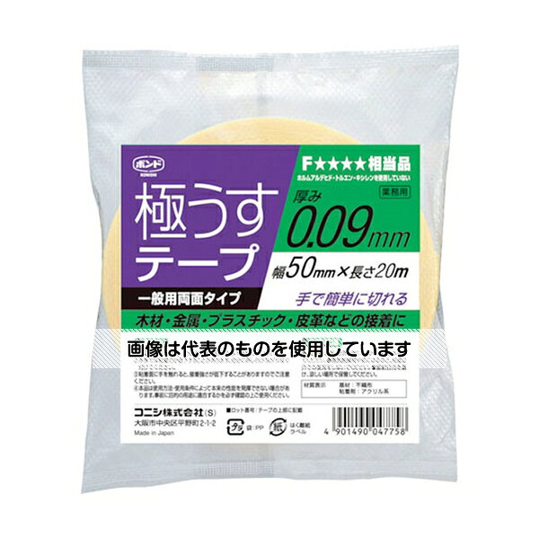 【アズワン AS ONE】汎用器具・消耗品 テープ・ラベル・紙製 テープ、紙製品関連品 ●厚さ0.09mmの超極うす両面テープです。 ●厚さが薄いので目立ちにくいです。 ●低VOCタイプであり環境対応しております。 ●木材・金属・プラスチック・皮革などの固定に。 商品の仕様 ●色：白濁透明 ●幅(mm)：50 ●長さ(m)：20 ●厚さ(mm)：0.09 ●粘着力：11.2N/10mm ●手で切断可能 ●材質／仕上：基材／不織布、粘着剤／アクリル系 ●原産国：日本 ●コード番号：376-2661 【※ご注意ください】商品は代表の画像を使用しています。