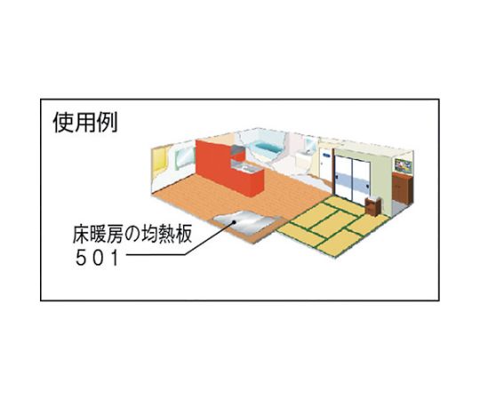 セミプロDIY店ファーストの共同技研化学 アルミ箔基材片面テープ 501 入数：1巻｜アングル2