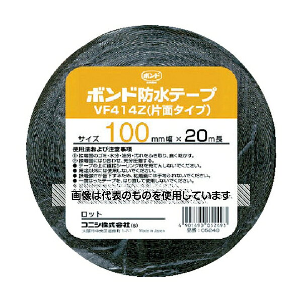 コニシ 建築用ブチルゴム系防水テープ VF414Z-100 100mm×20m 05249 入数：1巻