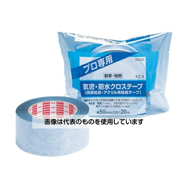 ニトムズ 気密・防水クロステープ(両面粘着)KZ-8 G0020 入数：1巻