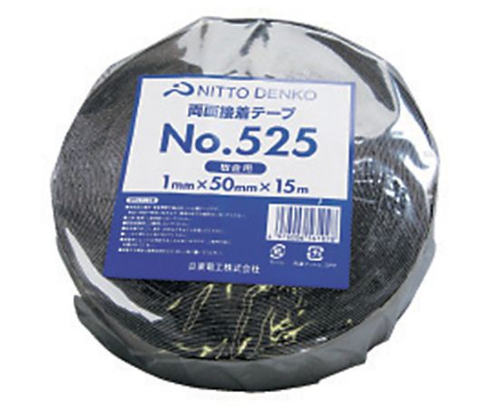 日東電工 防水両面テープ No.525 30mm×15m ブラック 525-30 入数：1巻