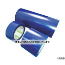 日東電工 金属板用表面保護フィルム SPV-363 0.07mm×50mm×100m ライトブルー 363-50 入数:1巻