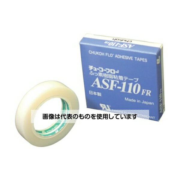 中興化成工業 フッ素樹脂フィルム粘着テープ ASFー110FR 0.13t×10w×10m ASF110FR-13X10 入数：1巻