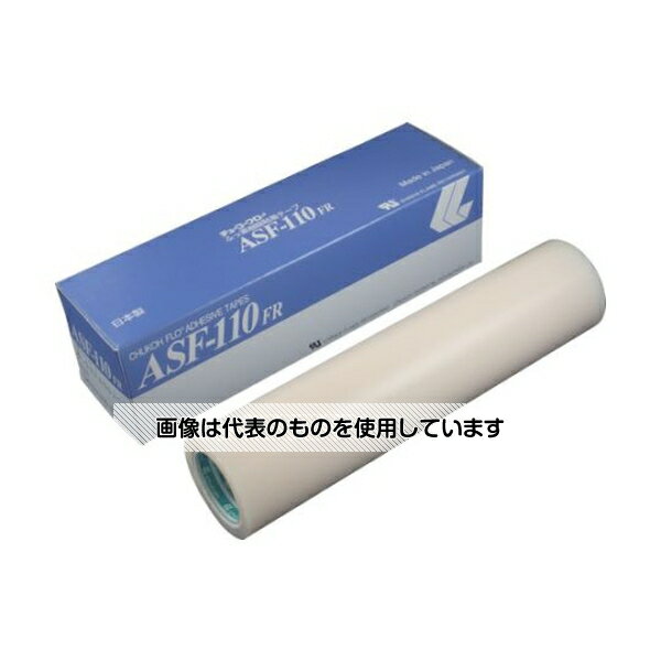 アズワン(AS ONE) フッ素樹脂フィルム粘着テープ ASFー110FR 0.23t×250w×10m ASF110FR-23X250 入数：1巻