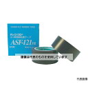 アズワン(AS ONE) フッ素樹脂フィルム粘着テープ ASFー121FR 0.13t×19w×10m ASF121FR-13X19 入数：1巻