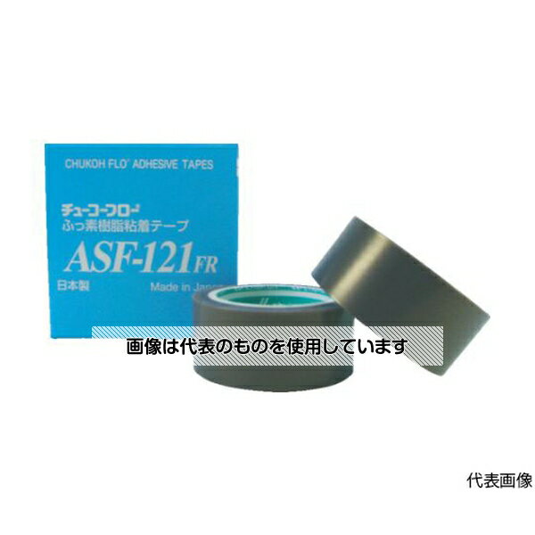 中興化成工業 フッ素樹脂フィルム粘着テープ ASFー121FR 0.18t×50w×10m ASF121FR-18X50 入数：1巻