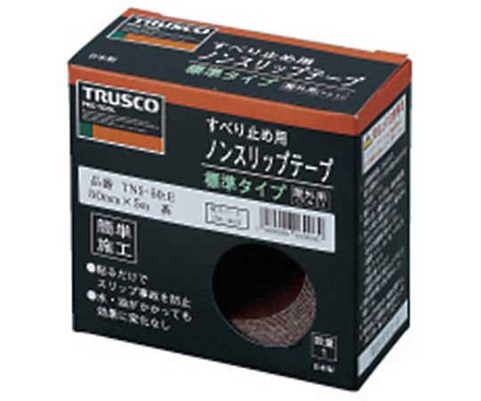 トラスコ中山 ノンスリップテープ 屋外用 100mmX10m エンジ TNS-10010 E 1巻