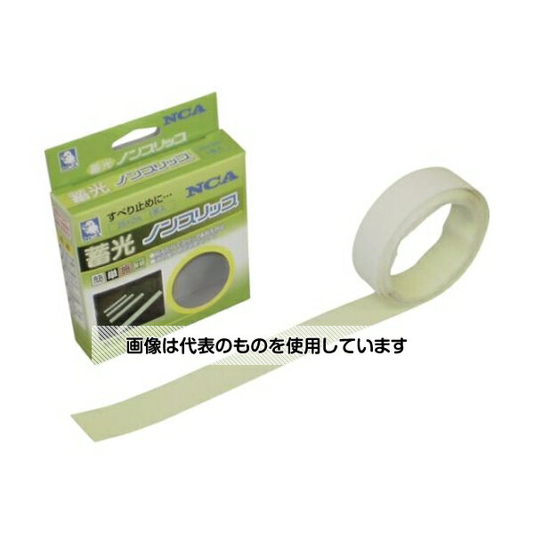 日本レヂボン 蓄光ノンスリップテープ N-008252 入数：1巻