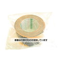 オカモト 布テープ(トラ)75ミリ×25m 111T75 入数:1巻(3)