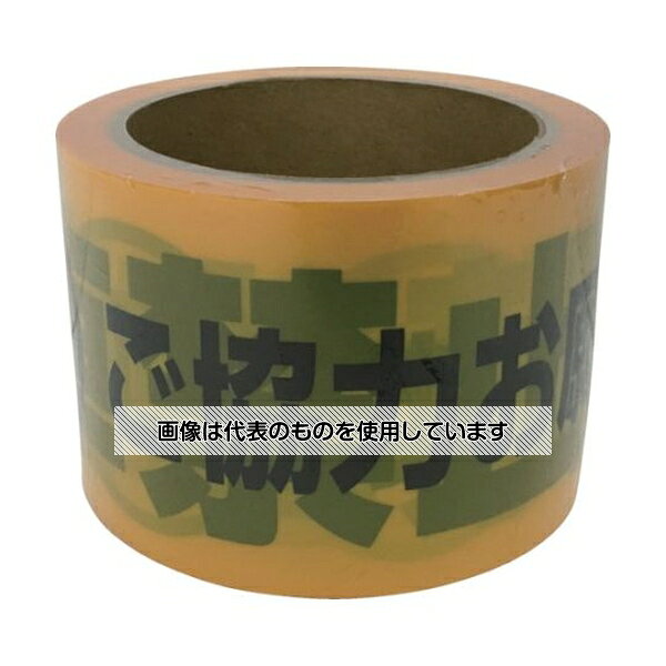 アズワン(AS ONE) テープ 標識テープ「駐車禁止」 70mm×50m AT-12 入数：1巻