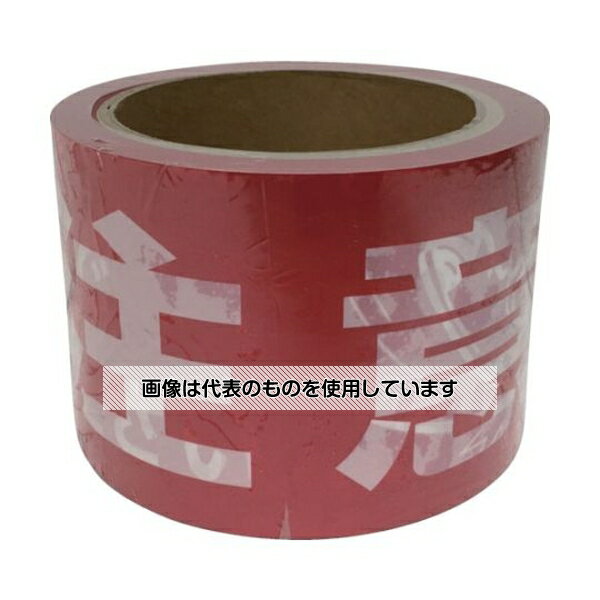 ユタカメイク テープ 標識テープ「注意-足元」 70mm×50m AT-24 入数：1巻