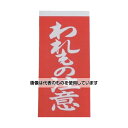 ユタカメイク 荷札 われもの注意荷札 1シート2枚入り×10シート A-22 入数:1パック(10シート入)