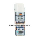 トラスコ中山 αシントウスプレー 420ml ALP-HS 入数:1本