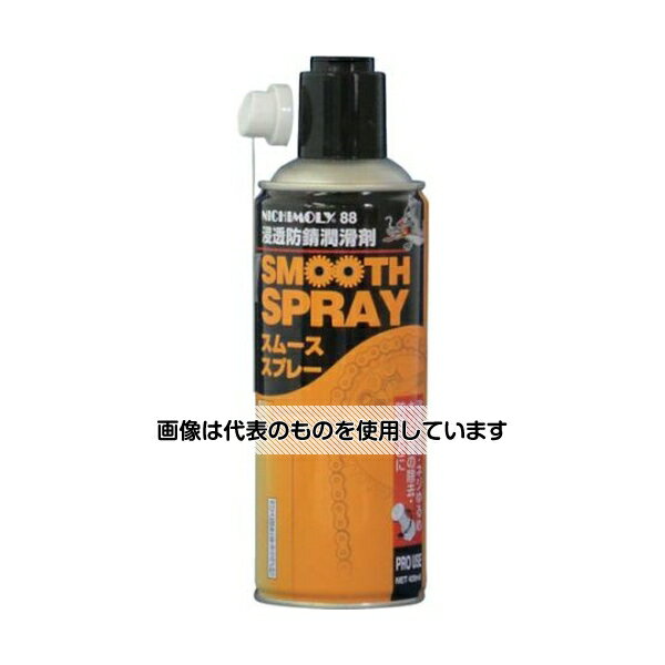 ダイゾー 88スムーススプレー 420ml 4040440 入数：1本