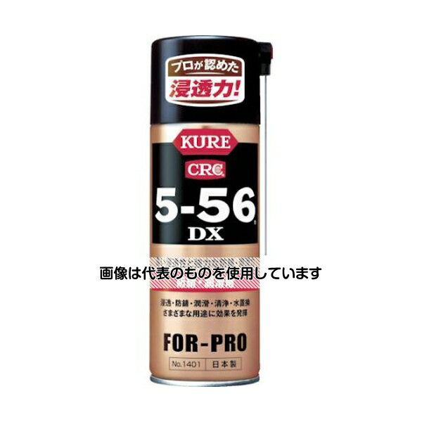 呉工業（KURE） 防錆・潤滑剤 5-56DX 420ml NO1401 入数：1本