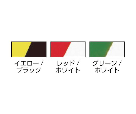 トラスコ中山 トララインテープ 赤白 50mm×25m TLT-50EARW 入数：1巻