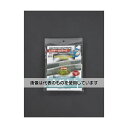 エスコ 25x 750mm 配管補修テープ(30分硬化) EA944HA-1 入数:1枚