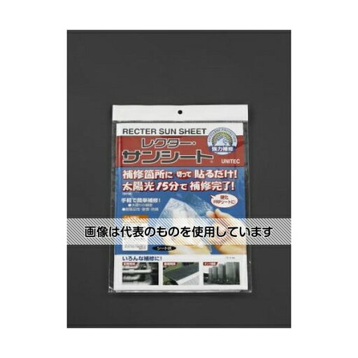 エスコ 150x220mm FRP補修シート(UV硬化) EA944HB-1 入数:1枚 エスコ 150x220mm FRP補修シート(UV硬化) EA944HB-1 入数:1枚