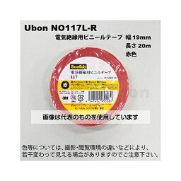 ユーボン 電気絶縁用テープ 19mm×20m 赤 NO117L-R 入数：1巻