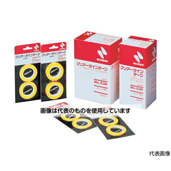 ニチバン クリアーラインテープ 536(曲線用)10mm×10m(2巻入) CL536-10 入数：1パック(2巻入)