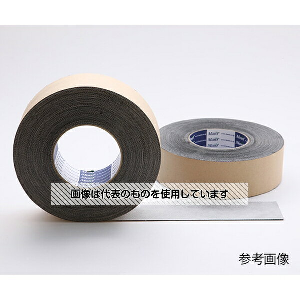 アズワン(AS ONE) Monfブチル片面防水気密テープ 0.75mm×50mm×20m(16巻) No.404 入数：1ケース(16巻入)