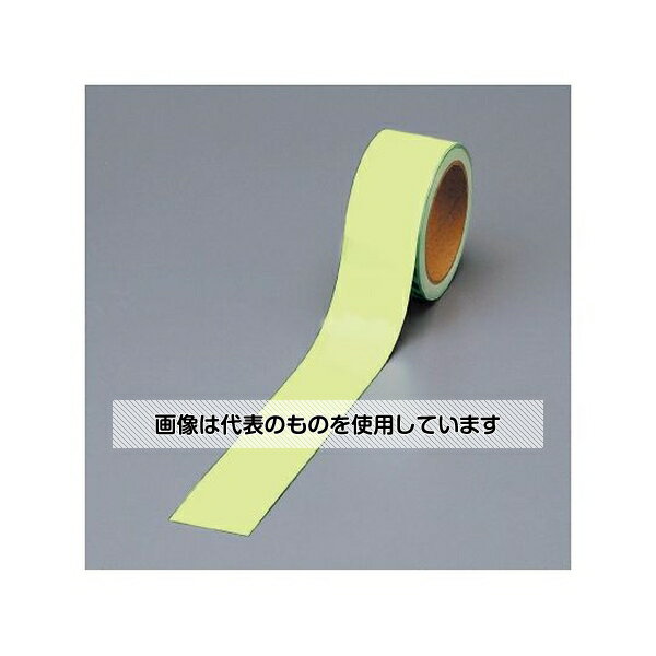 ユニット 蓄光テープ 50mm巾 824-51 入数：1巻