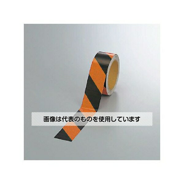 ユニット 高輝度テープ 橙/黒 45mm幅×10m 374-83 入数：1巻