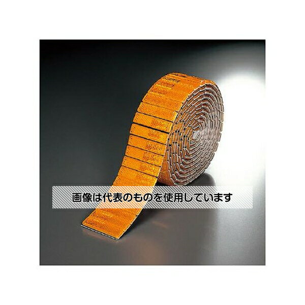 ユニット レフテープ(反射2.5m巻) アンバー 866-02 入数：1巻