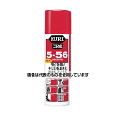 呉工業(KURE) 多用途・多機能防錆・潤滑剤 5ー56無香性 ホワイト缶 70mlDSP付き NO2007 入数:1本(4)