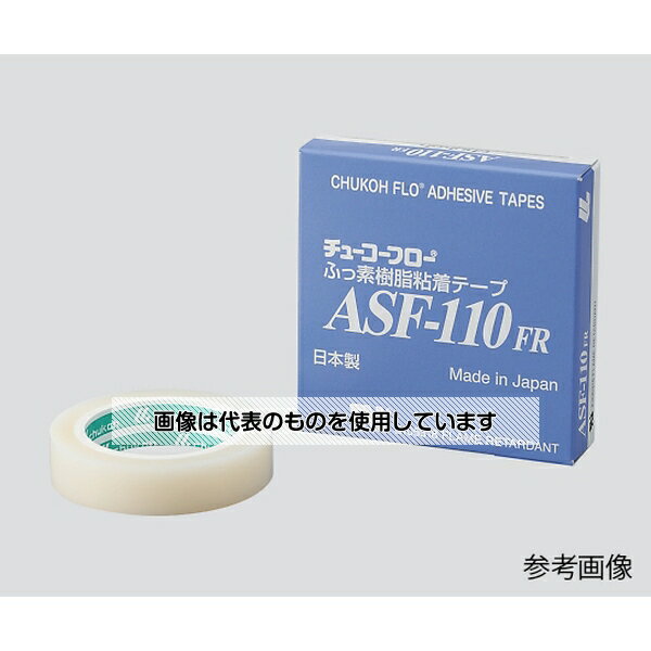 中興化成工業 フッ素樹脂粘着テープ(ASF-110)(t0.08mm×幅300mm×10m) ASF-110 FR 入数：1巻