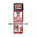 呉工業(KURE) フッ素系潤滑剤 速乾潤滑スプレー 220mL 乳白色 NO1043 入数:1本