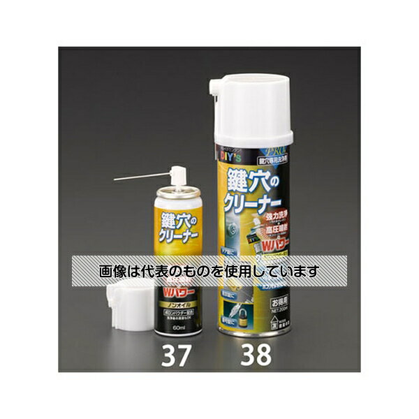 【アズワン AS ONE】汎用器具・消耗品 金属・樹脂実験必需1 洗浄用品・関連品 ●玄関ドアや車の鍵穴、ダイヤル錠やキャスター、戸車に ●自己潤滑性に優れたボロン使用(窒化ホウ素) ●強力洗浄+高圧噴射のWパワーで鍵穴の油汚れを分解・洗浄します。 商品の仕様 ●内容量：60ml ●使用温度範囲：5/35℃ ●色：白 【※ご注意ください】商品は代表の画像を使用しています。