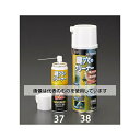 エスコ 200ml 鍵穴クリーナー EA920AK-38 入数：1個