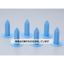 旭電機化成 飛び出さない!ラップホルダー 6個入 ブルー ARP-01BL 入数:1セット(6個入)