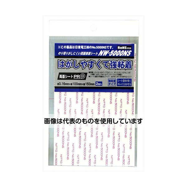 和気産業 のり残りがしにくい両面接着テープ 厚さ0.16mm×横100mm×縦150mm 2枚入 NW-5000NS 入数：1袋(2枚入)