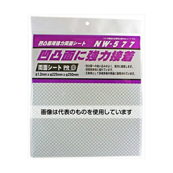 【アズワン AS ONE】汎用器具・消耗品 テープ・ラベル・紙製 テープ、紙製品関連品 ●従来の両面接着テープに比べ、特殊ポリオレフィン系フォームを支持体としており、凹凸のある素材への接着性に優れています ●厚みがあり、柔軟性に富み、貼り付け後のフィット感もあり、接着範囲が広がりました。 ●凹凸のある金属板、合板、ベニヤ板等の仮固定 ●石膏ボードの板止め ●貼りつける面の水分、油分、ゴミなどはきれいに取り除いてからご使用ください。 ●低温では貼りつきにくいので、常温(10℃以上)の環境下にてご使用ください。 ●各種被着体に接着させる際は十分な圧力をかけて貼り付けてください。 ●凹凸面やザラザラした面に貼るときはできるだけならしてください。 ●電気絶縁や肌に貼るなど、用途以外での使用はしないでください。 ●貴重品、こわれやすいもの、重量物への使用はしないでください。 ●高温多湿となる場所、直射日光の当たる場所での保管は避けて下さい。 商品の仕様 ●接着できる素材：ステンレス板、合板、ベニヤ板、石膏ボード(仮止め)、化粧合板 ●接着できない素材：フッ素処理面、シリコーン面、難接着性プラスチック(PP、PE等) ●厚さ(mm)：1.2 ●横(mm)：225 ●縦(mm)：250 ●材質：はくり紙、アクリル系粘着剤、特殊ポリオレフィン系フォーム ●JANコード：4903757248502 【※ご注意ください】商品は代表の画像を使用しています。