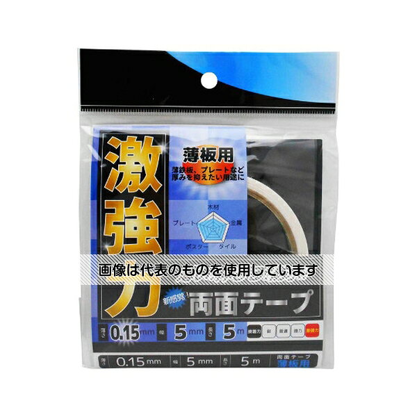 【アズワン AS ONE】汎用器具・消耗品 テープ・ラベル・紙製 テープ、紙製品関連品 ●薄い！伸びる！防水！新感覚！ ●両面テープ薄鉄板、プレートなど厚みを抑えたい用途に。 ●薄くて激強力な分子勾配膜(基材レス)両面テープです。 ●素材が反るなどの変形を起こしてもテープが追従し、簡単にははがれません。 ●粘つきのあるタイプの粘着剤です。初期接着が良好です。 ●防水性に優れ、水廻りでの使用にも適します。 ●*分子勾配膜：高分子粘着層に低分子粘着層を重ねることで薄くても激強力な粘着力を実現しました。 ●接着できる素材：木、紙、金属、ガラス、タイル、ポリプロピレン、ポリエチレン、ポリエチレン、フェルト ●接着できない素材：フッ素処理面、シリコン、凹凸のはげしいコンクリート面など ●ドア・ポストなどへの表札・ネームプレートの固定、スマートフォンカバーへの装飾品の取付け。 ●貼り付ける面の水分、油分、ホコリなどをきれいに取り除いてください。 ●十分な圧力をかけて貼りつけてください。 ●10℃以下での環境では接着力が低下します。 ●電気絶縁や肌に貼るなどの使用はしないでください。 ●貴重品、壊れやすい物、重量物への使用はしないでください。 ●高温多湿となる場所、直射日光のあたる場所での保管は避けてください。 ●テープ本来の接着力を発揮するまでに1日かかります。 ●接着面に触れたり、貼り直しをした場合は接着力が下がります。 ●子供の手の触れない場所に保管してください。 ●目立たない箇所で試してか用してください 商品の仕様 ●薄さ(mm)：0.15 ●幅(mm)：5 ●長さ(m)：5 ●材質：粘着材／アクリル系、剥離紙／紙 ●JANコード：4903757301252 【※ご注意ください】商品は代表の画像を使用しています。