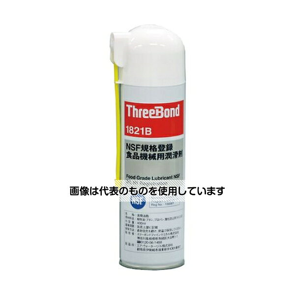 【アズワン AS ONE】汎用器具・消耗品 金属・樹脂実験必需1 洗浄用品・関連品 ●NSF適合品。NSFとは公衆衛生等をに関する事業を行っているアメリカの第三者機関であり、食品加工工場で使用される化合物の登録業務を行っています。 ●重金属などの有害物質を含みません。 ●抗菌作用を有しています。 ●食品衛生法で認可された原料を使用したオイル状の浸透・はっ水・防錆潤滑剤です。 ●浸透性に優れています。 ●食品機器、一般機械など。 ●自動車、オートバイなど。 商品の仕様 ●色：淡黄 ●容量(mL)：400 ●使用温度範囲：5〜35℃ ●容器：スプレー ●NSF 3H/H1 認定登録 ●材質／仕上：主成分：脂肪族グリセリンエステル ●原産国：日本 ●コード番号：125-8865 【※ご注意ください】商品は代表の画像を使用しています。