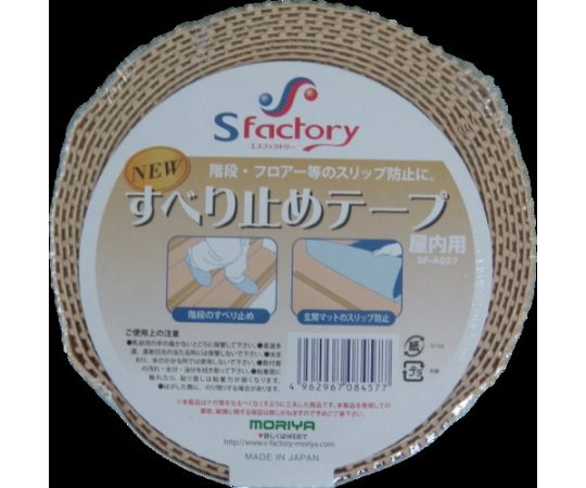 もりや産業 新すべり止めテープ 25X5M ベージュ SF-A027 入数：1巻
