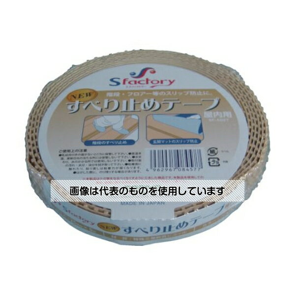 もりや産業 新すべり止めテープ 25X5M ベージュ SF-A027 入数：1巻