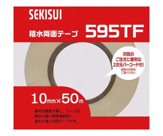 セキスイ 一般強粘着両面テープ#595TF 10X50 95TF21 入数：1巻