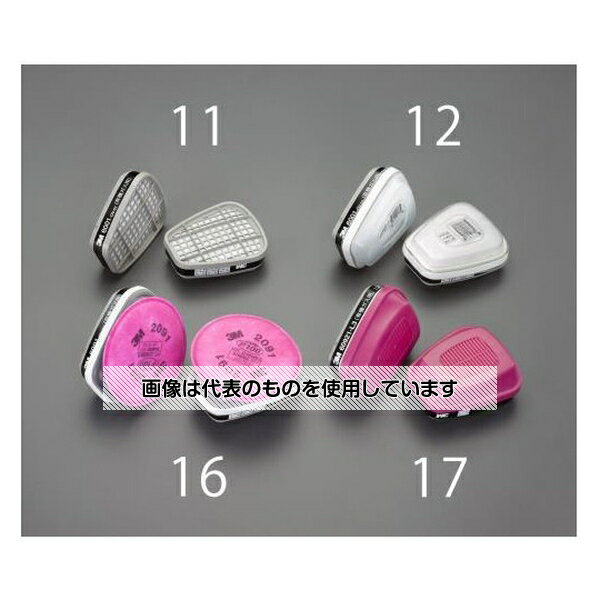 スリーエム [EA800NJ-1～8用] 吸収缶(2個) EA800NJ-17 入数：1セット(2個入)