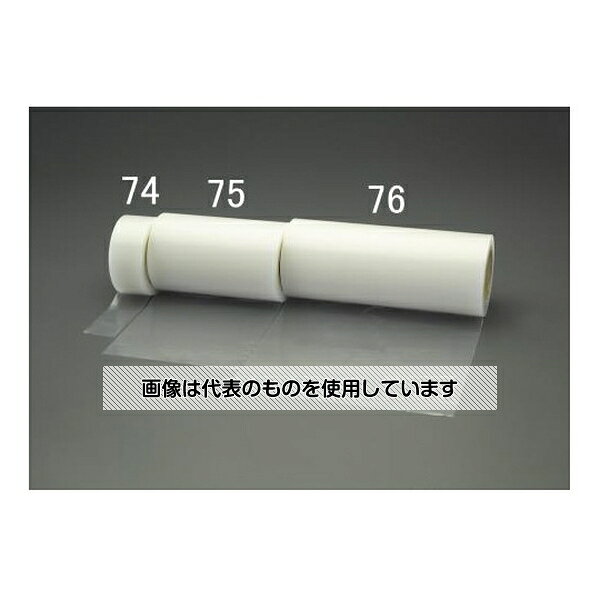 エスコ 50mmx100m 表面保護シート(透明) EA944MR-74 入数：1巻